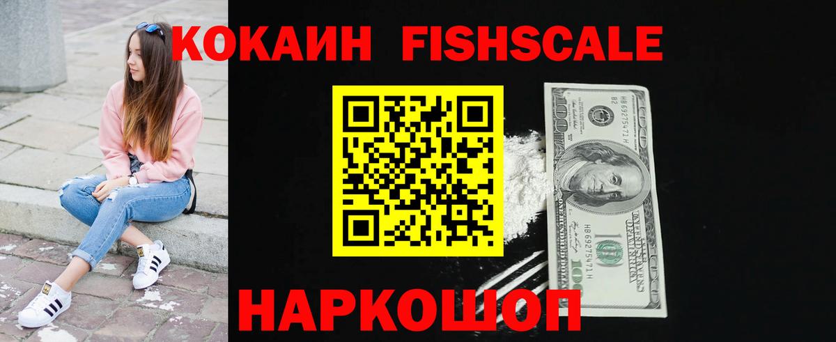 COCAIN Боливия  КОКАИН 97%  Вход с VPN  Ногинск 