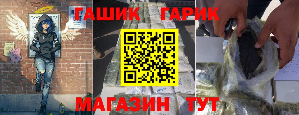 Ногинск  где можно купить наркотик  Вход с VPN  Гашиш гарик  ГАШ AMNESIA HAZE  ГАШИШ 