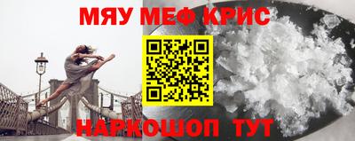 а пвп мука Тула