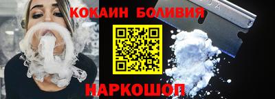 кокаин VHQ Уссурийск
