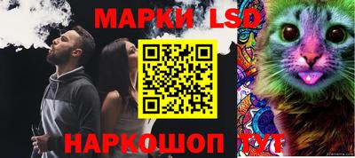 таблы Туймазы
