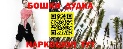 марки nbome Усть-Джегута
