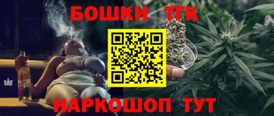 дистиллят марихуана Тулун
