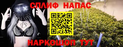 дистиллят марихуана Тулун