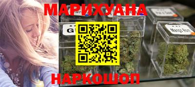 кокаин VHQ Уссурийск