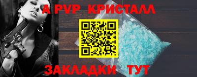 таблы Туймазы