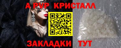 таблы Туймазы