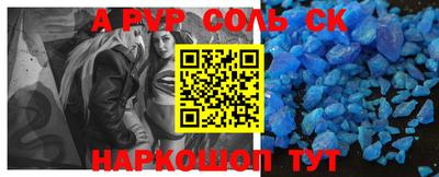 таблы Туймазы
