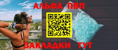 таблы Туймазы