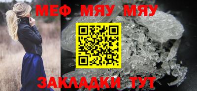 а пвп мука Тула