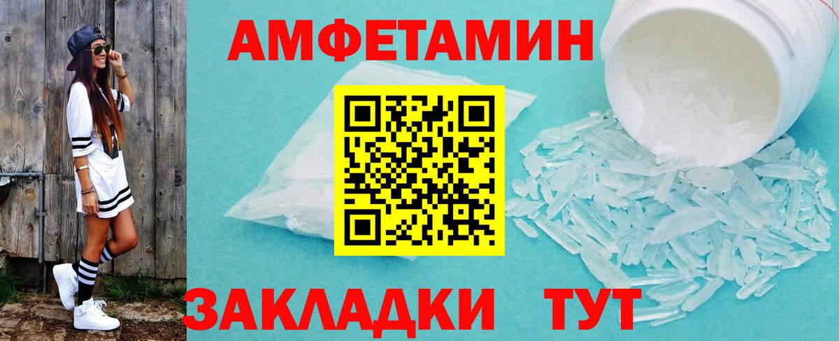 Первитин пудра  Первитин пудра  Ногинск  Вход с VPN 