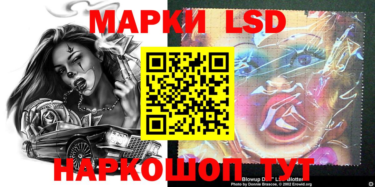 Ногинск  Марки 25I-NBOMe 1500мкг  Марки 25I-NBOMe 1500мкг  Вход с VPN 