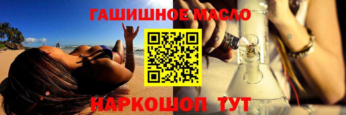 Дистиллят ТГК вейп с тгк Ногинск